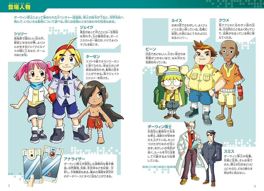 Amazon.com: どっちが強い!? ライオンvsトラ 陸の最強王者バトル